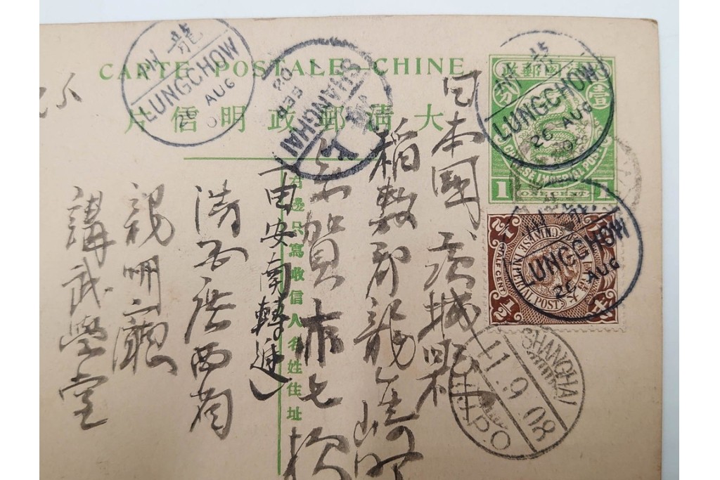 戦前　一部櫛型印あり　中国(満州・北京・上海)・韓国・香港等の軍事郵便　エンタイア50点セット　(R-087098)