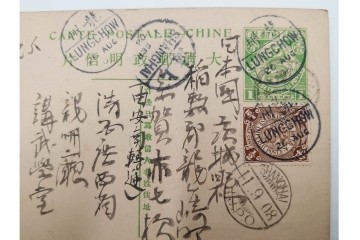 戦前　一部櫛型印あり　中国(満州・北京・上海)・韓国・香港等の軍事郵便　エンタイア50点セット　(R-087098)