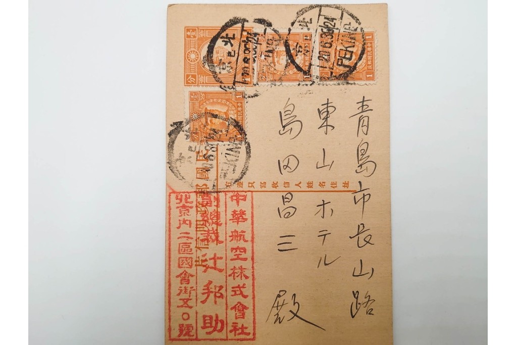 戦前　一部櫛型印あり　中国(満州・北京・上海)・韓国・香港等の軍事郵便　エンタイア50点セット　(R-087098)