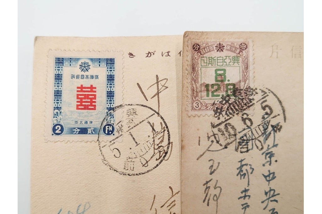 戦前　一部櫛型印あり　中国(満州・北京・上海)・韓国・香港等の軍事郵便　エンタイア50点セット　(R-087098)