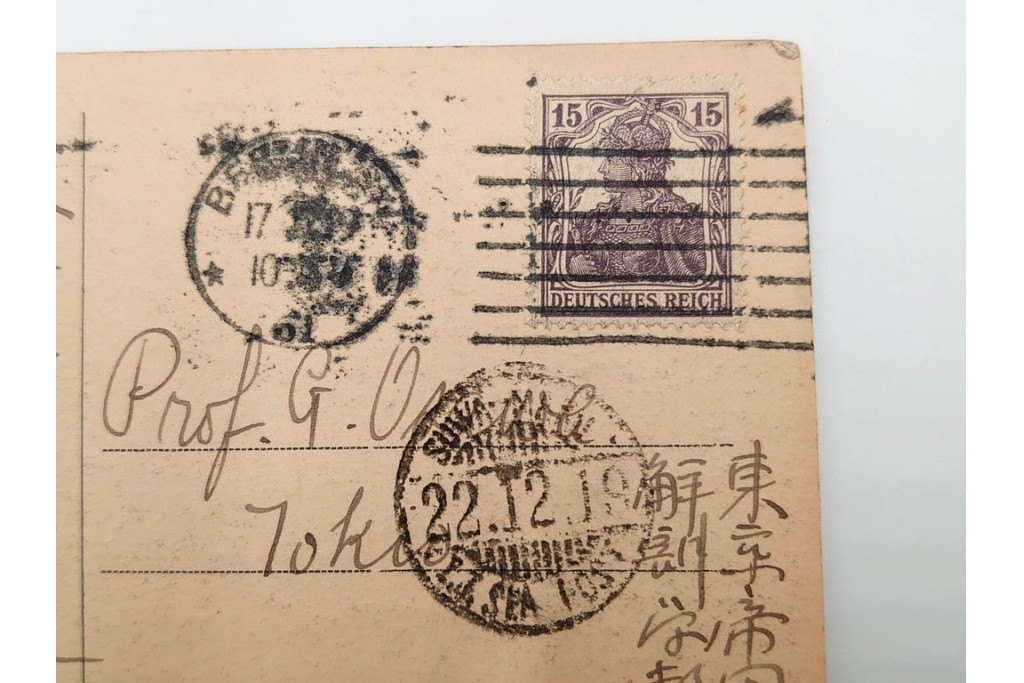 戦前　一部櫛型印あり　中国(満州・北京・上海)・韓国・香港等の軍事郵便　エンタイア50点セット　(R-087098)