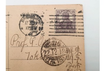 戦前　一部櫛型印あり　中国(満州・北京・上海)・韓国・香港等の軍事郵便　エンタイア50点セット　(R-087098)