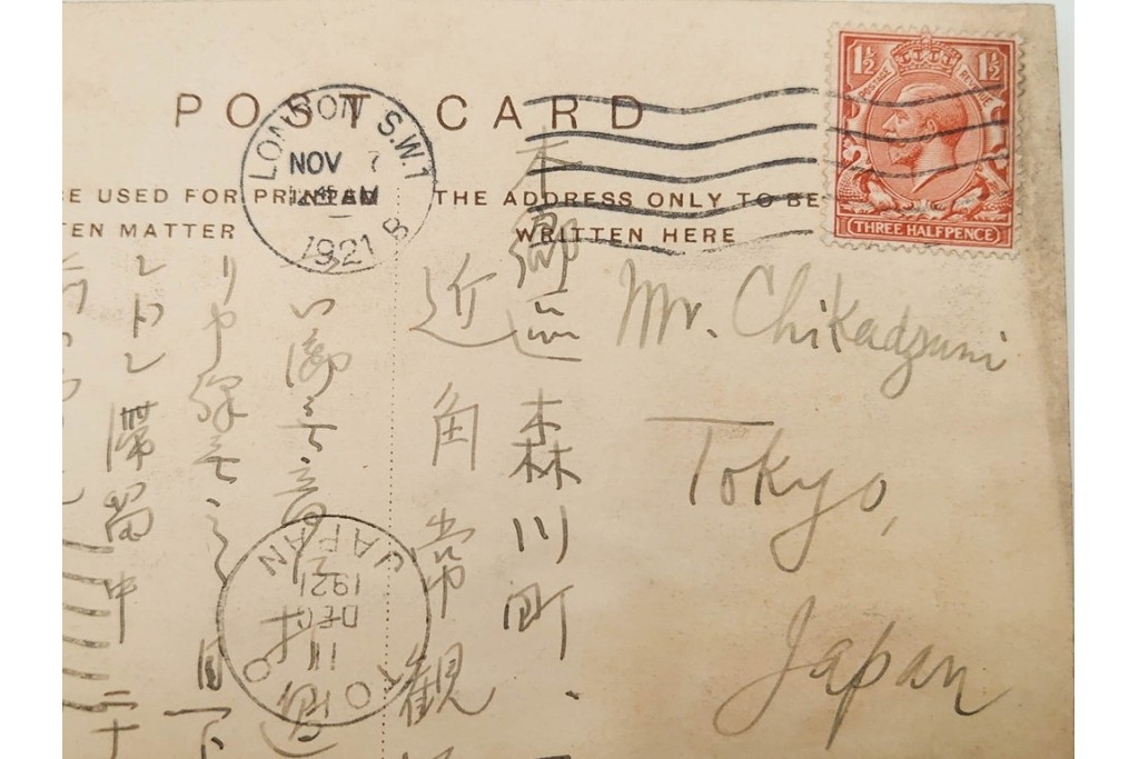 戦前　一部櫛型印あり　中国(満州・北京・上海)・韓国・香港等の軍事郵便　エンタイア50点セット　(R-087098)