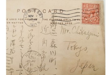 戦前　一部櫛型印あり　中国(満州・北京・上海)・韓国・香港等の軍事郵便　エンタイア50点セット　(R-087098)