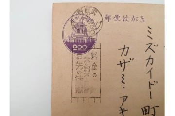 戦前　一部櫛型印あり　中国(満州・北京・上海)・韓国・香港等の軍事郵便　エンタイア50点セット　(R-087098)