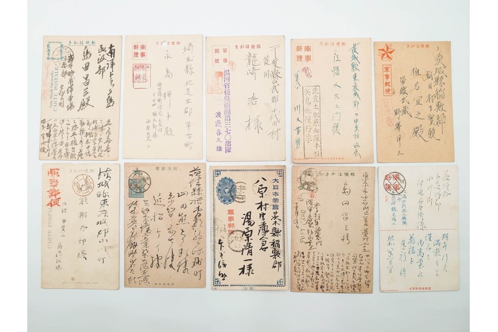 戦前　一部櫛型印あり　中国(満州・北京・上海)・韓国・香港等の軍事郵便　エンタイア50点セット　(R-087098)