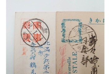 戦前　一部櫛型印あり　中国(満州・北京・上海)・韓国・香港等の軍事郵便　エンタイア50点セット　(R-087098)