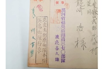 戦前　一部櫛型印あり　中国(満州・北京・上海)・韓国・香港等の軍事郵便　エンタイア50点セット　(R-087098)