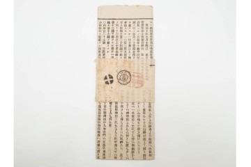 戦前　二重丸印・ボタ印・白抜十字印　エンタイア30点セット　(R-087099)