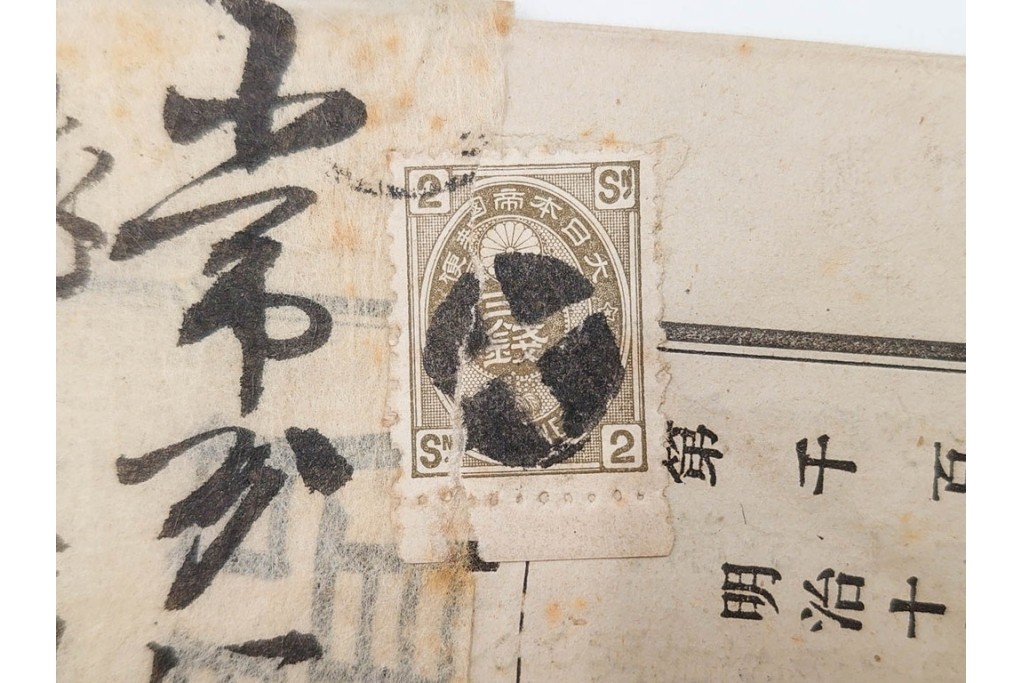 戦前　二重丸印・ボタ印・白抜十字印　エンタイア30点セット　(R-087099)