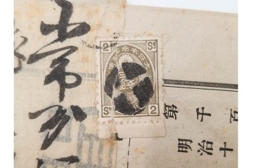 戦前　二重丸印・ボタ印・白抜十字印　エンタイア30点セット　(R-087099)