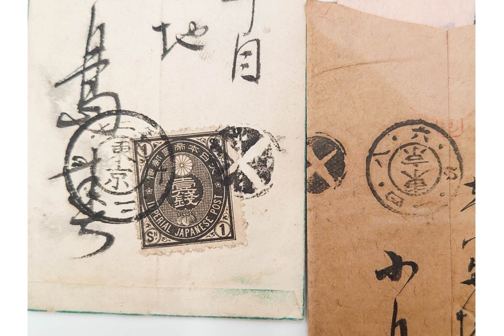 戦前　二重丸印・ボタ印・白抜十字印　エンタイア30点セット　(R-087099)