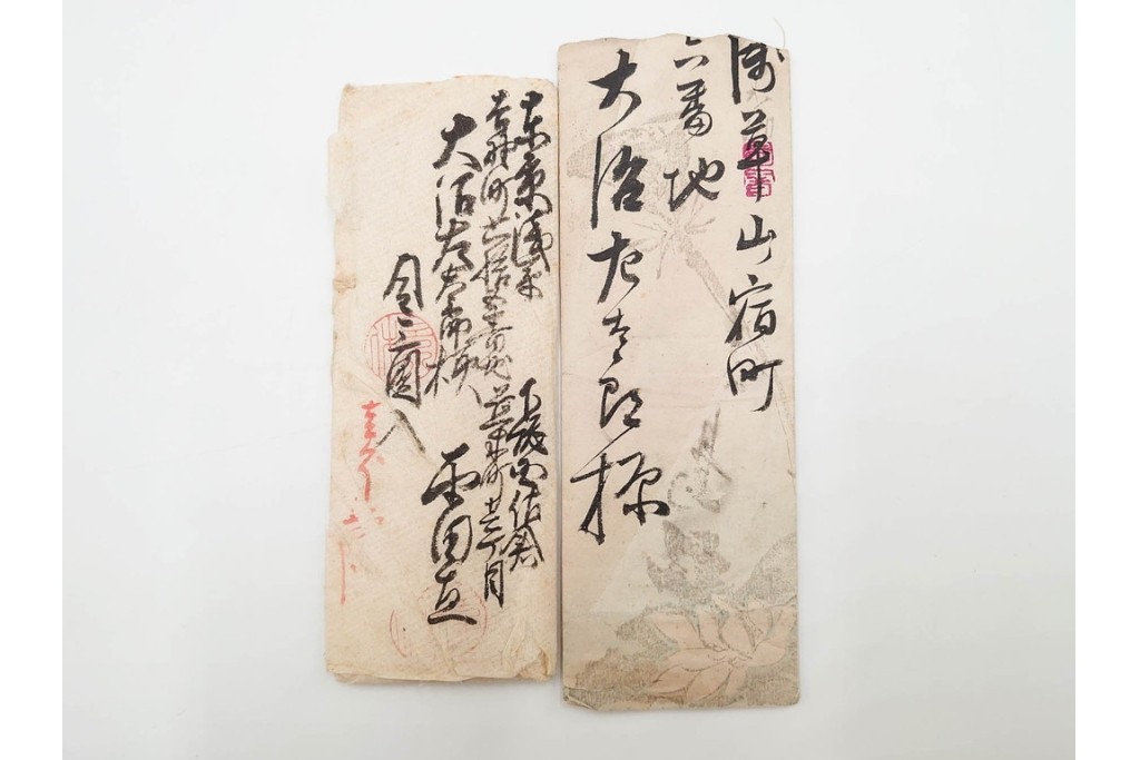 戦前　二重丸印・ボタ印・白抜十字印　エンタイア30点セット　(R-087099)