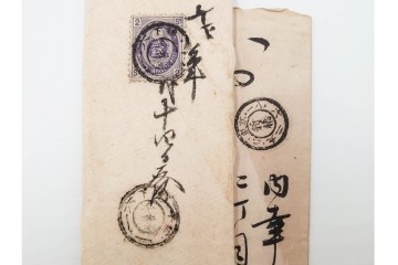 戦前　二重丸印・ボタ印・白抜十字印　エンタイア30点セット　(R-087099)