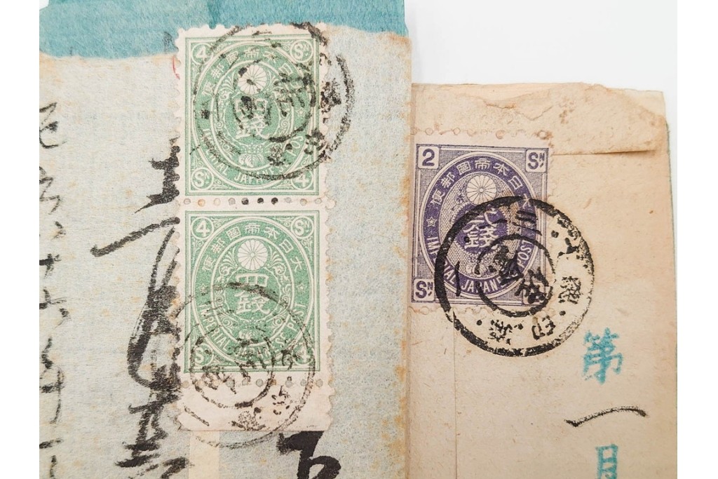 戦前　二重丸印・ボタ印・白抜十字印　エンタイア30点セット　(R-087099)