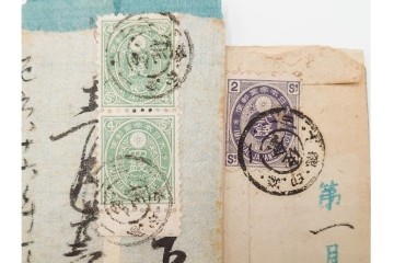 戦前　二重丸印・ボタ印・白抜十字印　エンタイア30点セット　(R-087099)