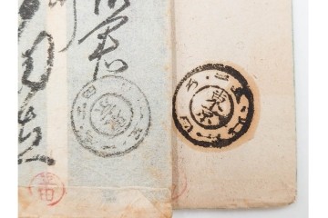 戦前　二重丸印・ボタ印・白抜十字印　エンタイア30点セット　(R-087099)