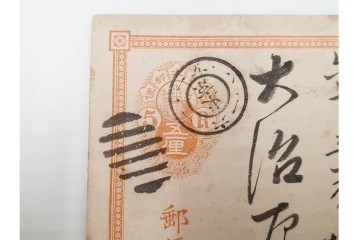 戦前　二重丸印・ボタ印・白抜十字印　エンタイア30点セット　(R-087099)