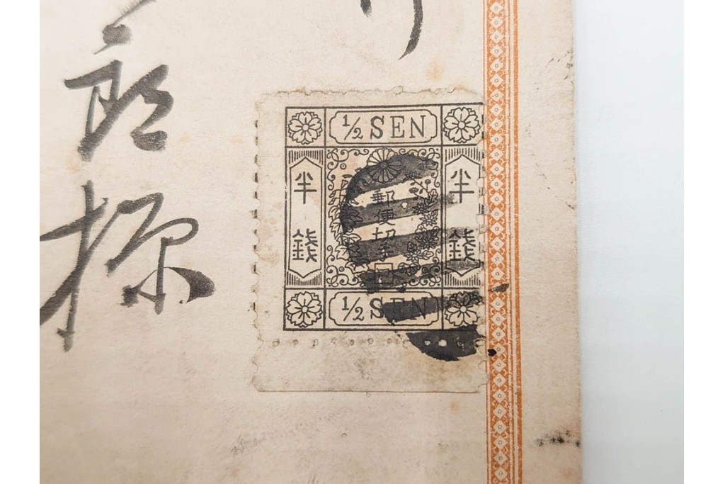 戦前　二重丸印・ボタ印・白抜十字印　エンタイア30点セット　(R-087099)