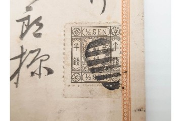 戦前　二重丸印・ボタ印・白抜十字印　エンタイア30点セット　(R-087099)