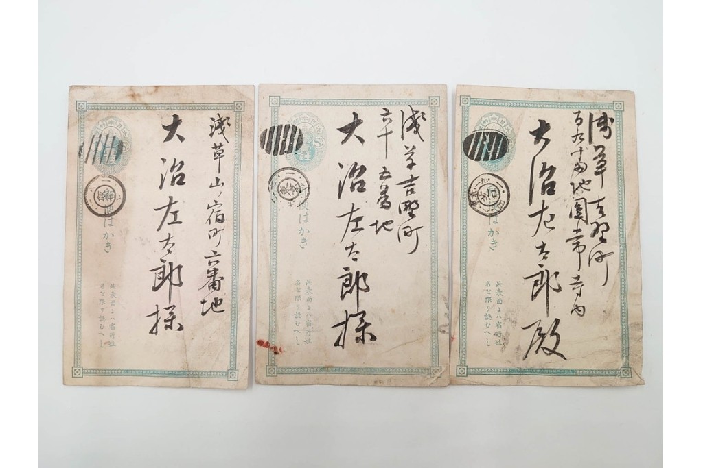 戦前　二重丸印・ボタ印・白抜十字印　エンタイア30点セット　(R-087099)