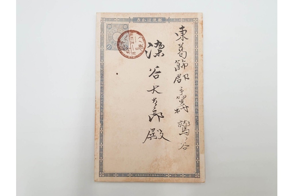 戦前　二重丸印・ボタ印・白抜十字印　エンタイア30点セット　(R-087099)