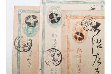 戦前　二重丸印・ボタ印・白抜十字印　エンタイア30点セット　(R-087099)