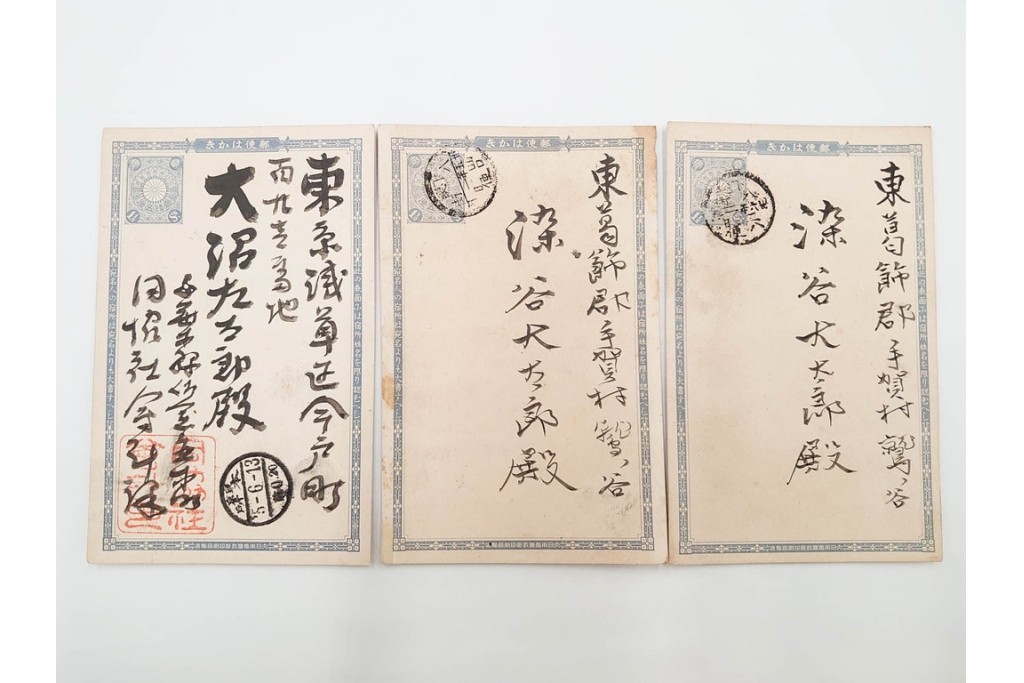 戦前　二重丸印・ボタ印・白抜十字印　エンタイア30点セット　(R-087099)