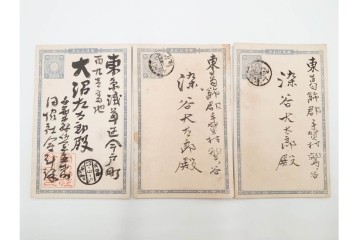 戦前　二重丸印・ボタ印・白抜十字印　エンタイア30点セット　(R-087099)