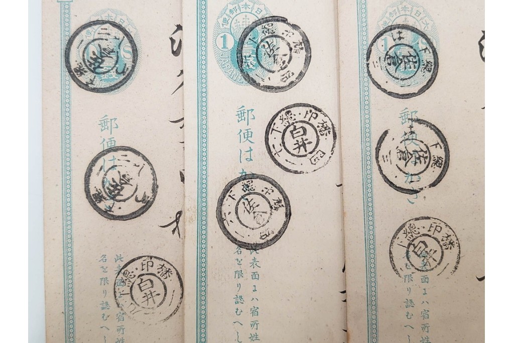 戦前　二重丸印・ボタ印・白抜十字印　エンタイア30点セット　(R-087099)