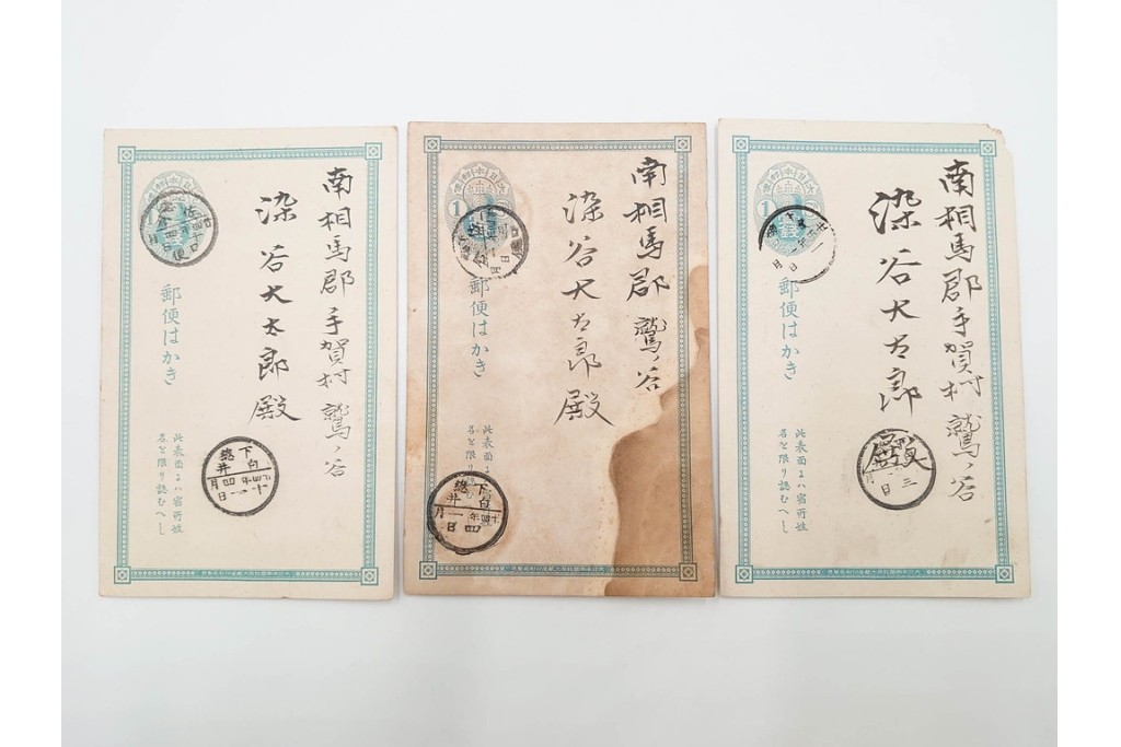 戦前　二重丸印・ボタ印・白抜十字印　エンタイア30点セット　(R-087099)