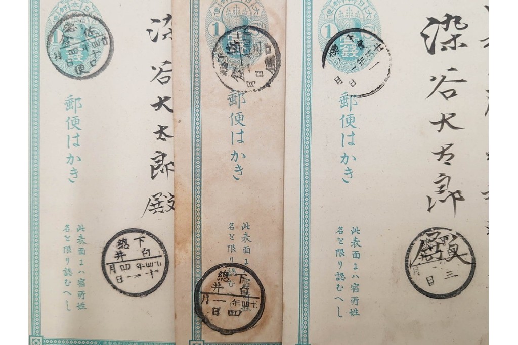 戦前　二重丸印・ボタ印・白抜十字印　エンタイア30点セット　(R-087099)