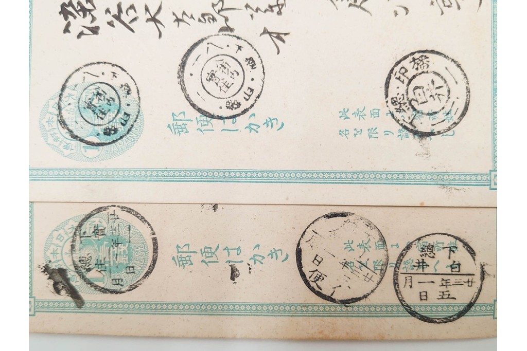 戦前　二重丸印・ボタ印・白抜十字印　エンタイア30点セット　(R-087099)