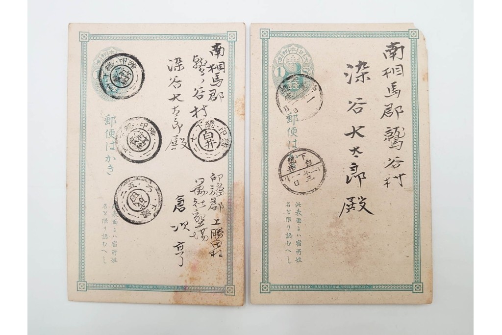 戦前　二重丸印・ボタ印・白抜十字印　エンタイア30点セット　(R-087099)