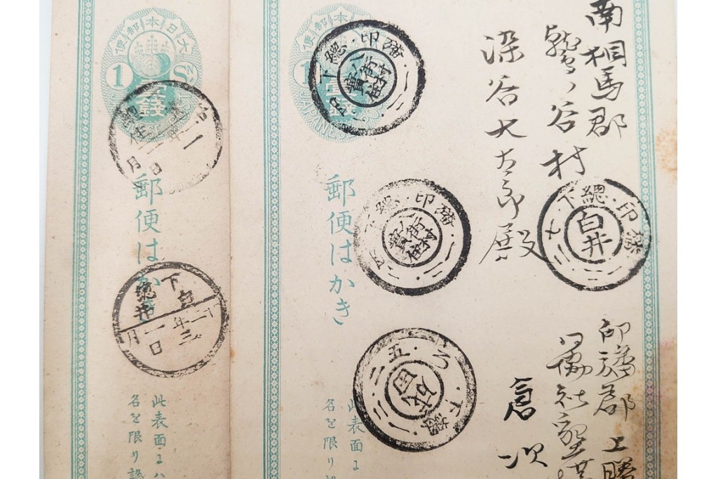 戦前　二重丸印・ボタ印・白抜十字印　エンタイア30点セット　(R-087099)