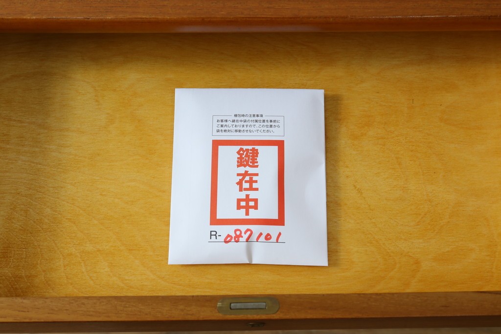 デンマークヴィンテージ　1960年から1970年頃　背面まで美しいチーク材のパートナーデスク　(R-087101)
