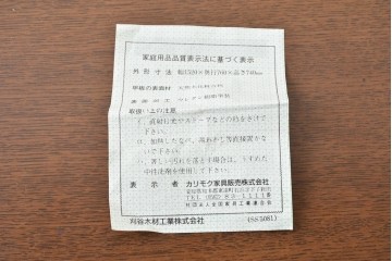 中古　カリモク家具(karimoku)　希少な廃番品!　書斎に映える収納力のある両袖デスク　(R-087102)