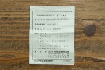 中古　カリモク家具(karimoku)　希少な廃番品!　大小8杯の引き出しを備えた両袖デスク　(R-087102)
