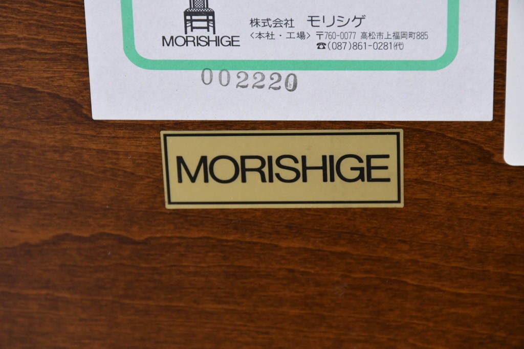 新古　未使用展示品　モリシゲ(MORISHIGE/森繁)　フローラ　優美な曲線が際立つダイニングテーブル　(R-087112)