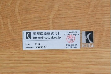 中古　飛騨産業　オーク材　豆型の天板が可愛らしいダイニングテーブル　定価約27万円　(R-087117)