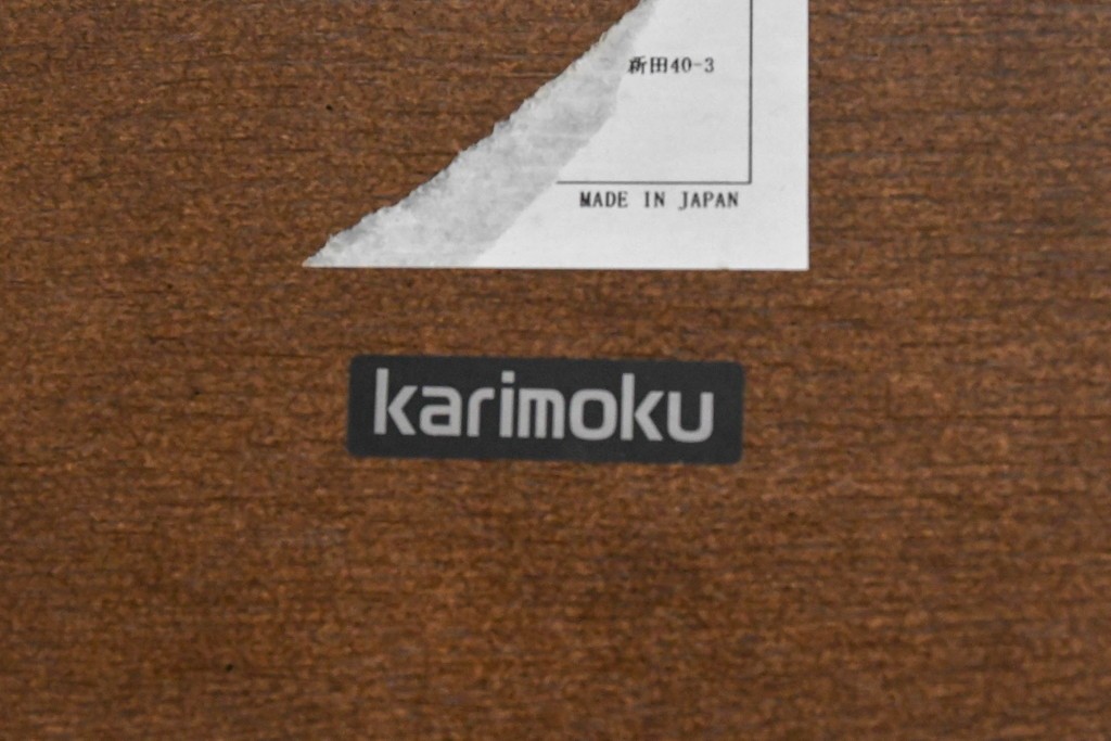 中古　カリモク家具(karimoku)　DU5200　オーク材　シャープなラインが際立つダイニングテーブル　定価約27万円　(R-087119)