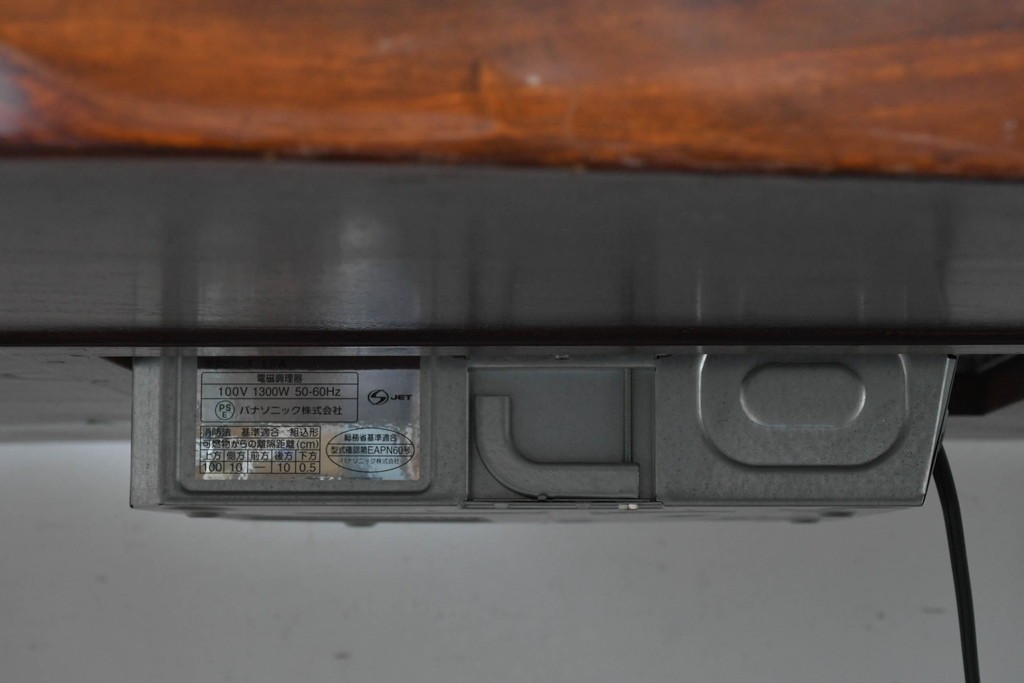 中古　職人手作りの特注品　総欅(ケヤキ)材　一枚板　自然の造形を活かした囲炉裏付きダイニングテーブル　製作費約150万円　(R-087121)