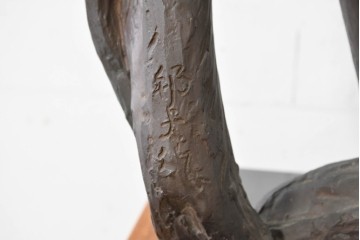 和製ヴィンテージ　在銘　彫刻家 小森邦夫作　ブロンズ製　「チャドリを纏ふ」裸婦像　(R-087133)