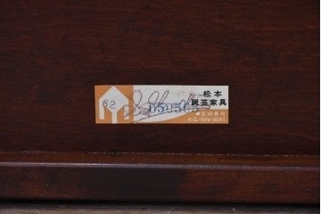 中古　美品　松本民芸家具　和洋折衷の空間にも自然に馴染むC型マガジンラック　(R-087137)