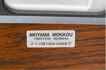 中古　美品　良品　三越家具(現カントリーハウス)　意匠ガラスが素敵なキュリオケース　(R-087139)