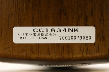 中古　美品　カリモク家具(karimoku)　コロニアルシリーズ　CC1834NK　回転式アームチェア2脚セット　定価(2脚合計)約13万円　(R-087186)