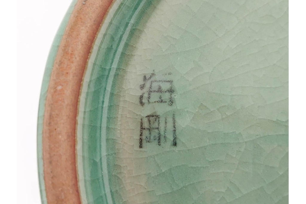 韓国人間文化財(人間国宝)　柳海剛(柳根瀅)作　高麗青磁　高さ約48cm　象嵌草花文が上品な梅瓶　(R-087188)