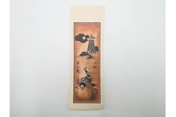 戦前　当時物　木版画　浮世絵の千社札・納札を集めた196枚セット　(R-087189)