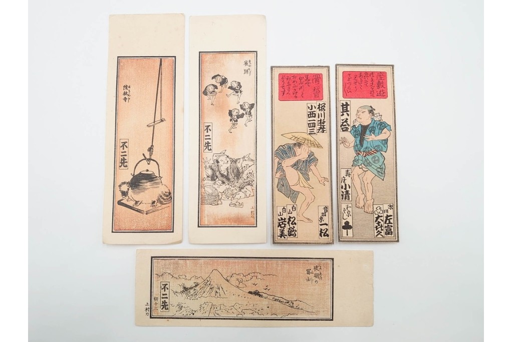 戦前　当時物　木版画　浮世絵の千社札・納札を集めた196枚セット　(R-087189)