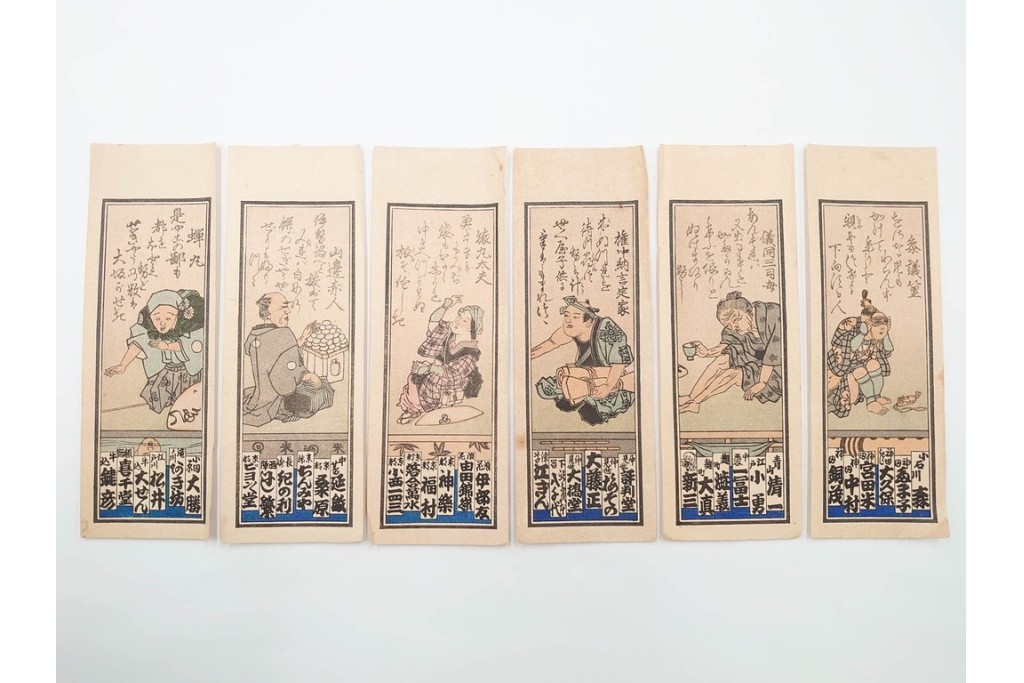 戦前　当時物　木版画　浮世絵の千社札・納札を集めた196枚セット　(R-087189)